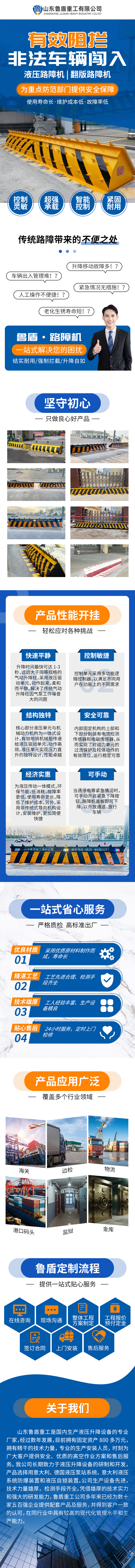 详情页.jpg
